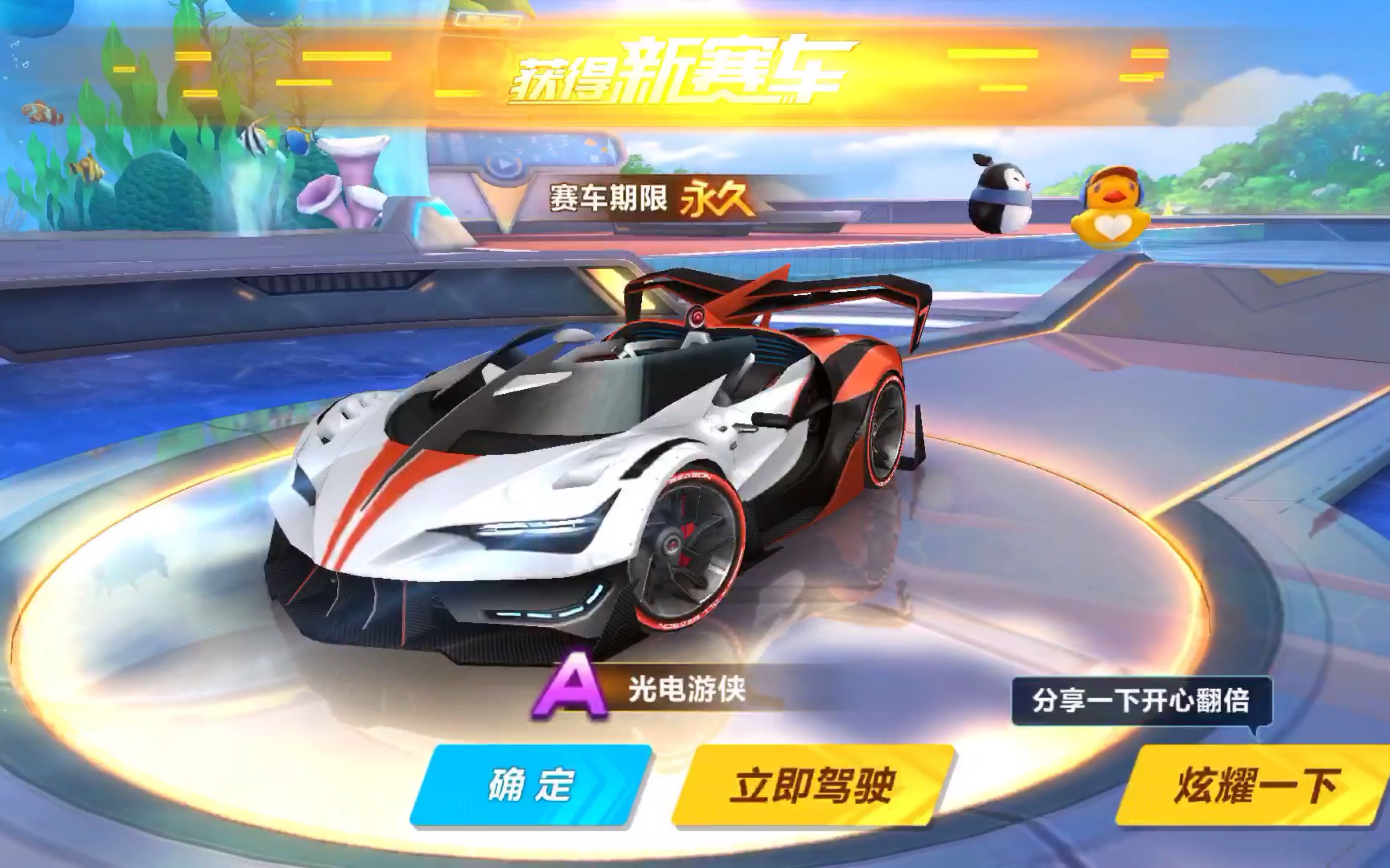 了第六局的 了第六局的