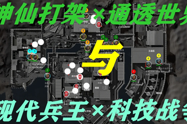 烈但犯规总 烈但犯规总