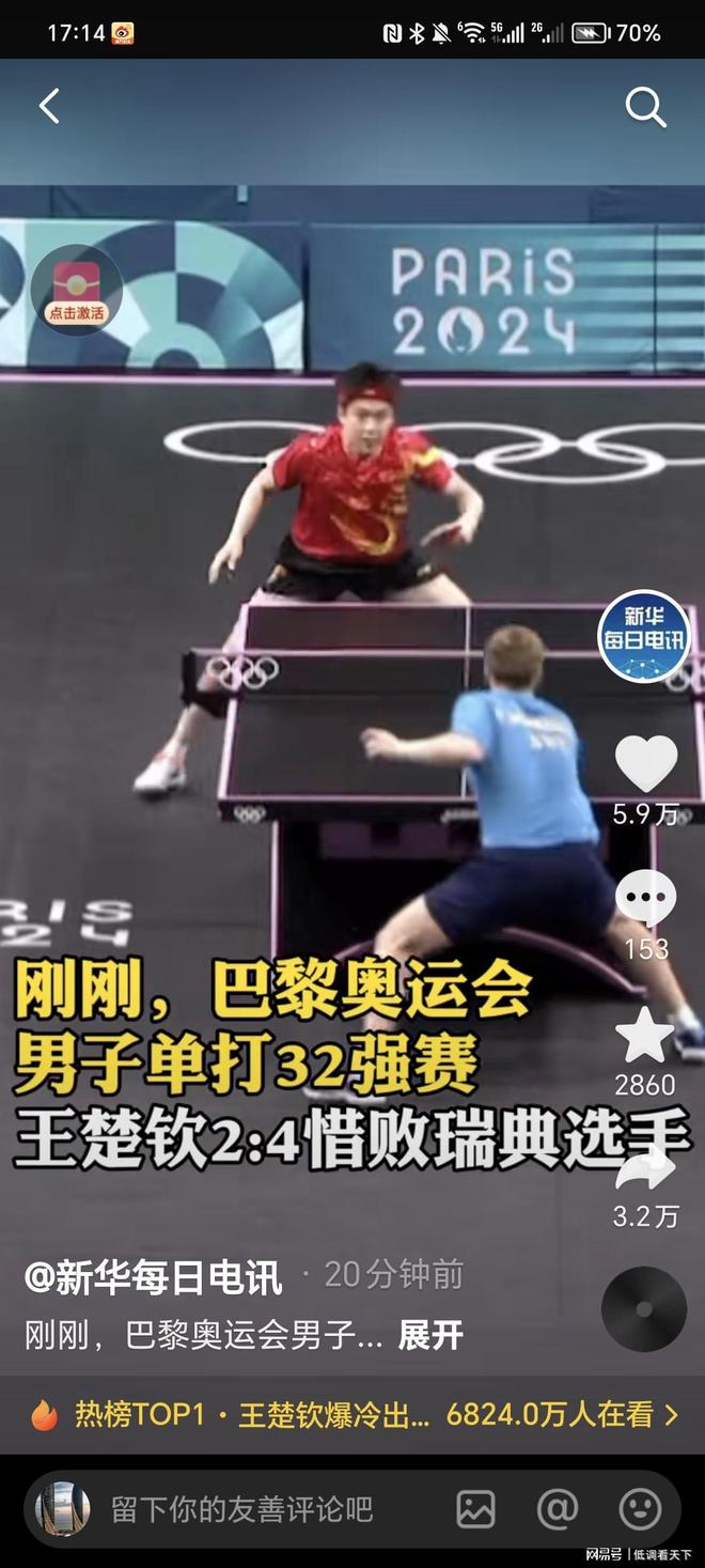 面对逆境时 面对逆境时