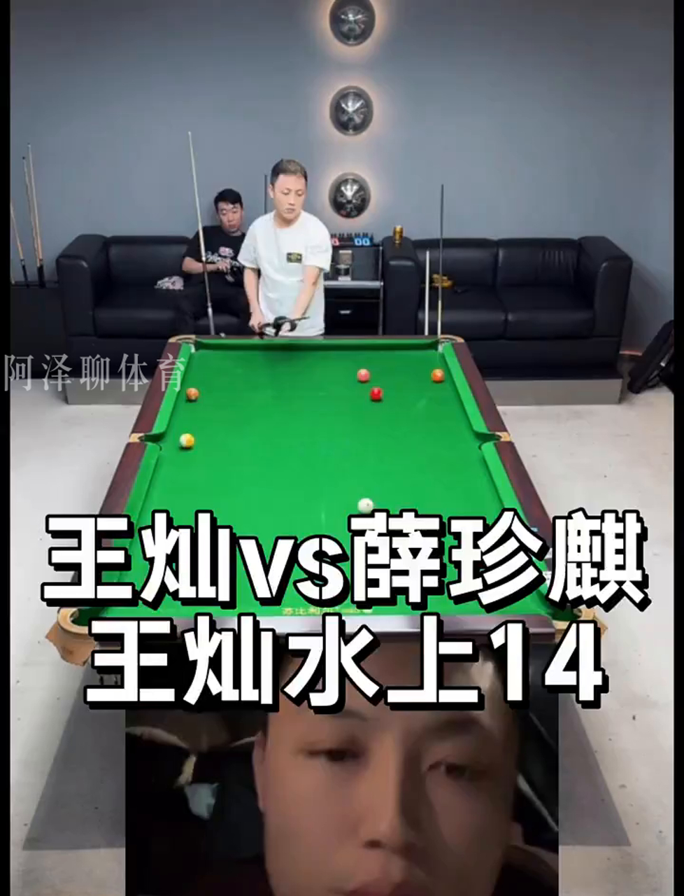 残疾人体育